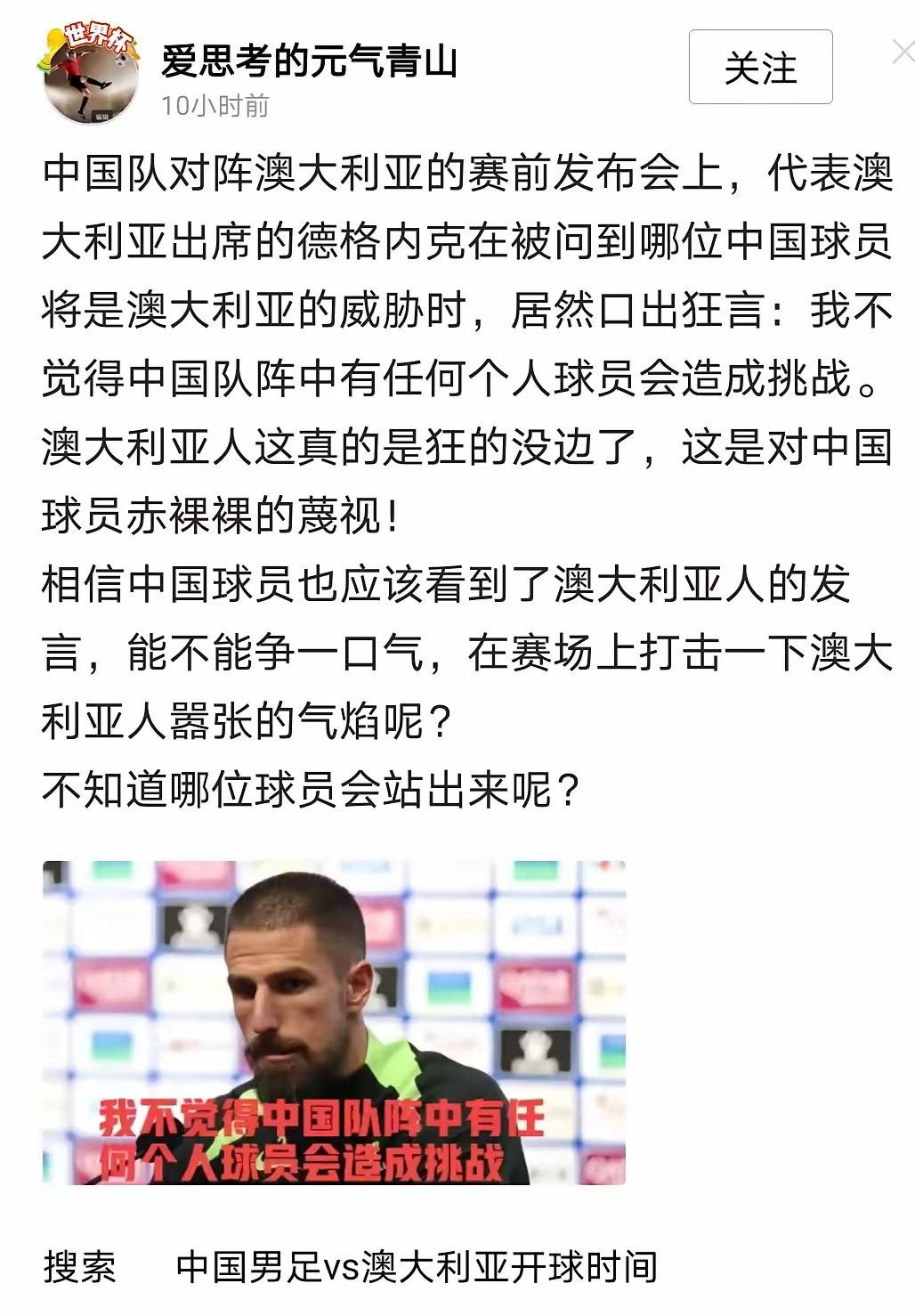 乐鱼体育登陆入口-顶尖球员的比赛技巧引发热议和讨论的简单介绍