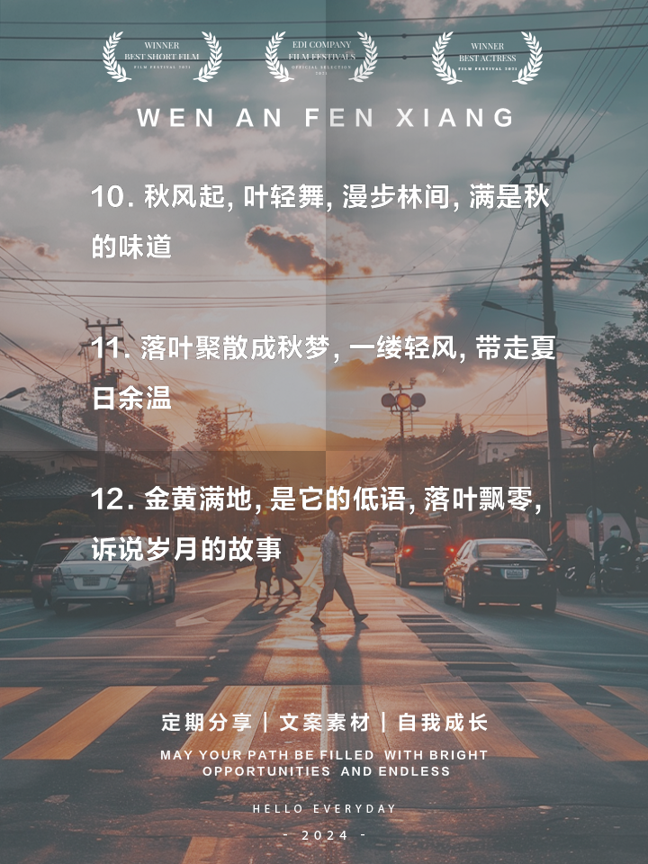 手掌心的疯狂掀起,赛场的火药味渐浓 手掌心的疯狂掀起,赛场的火药味渐浓