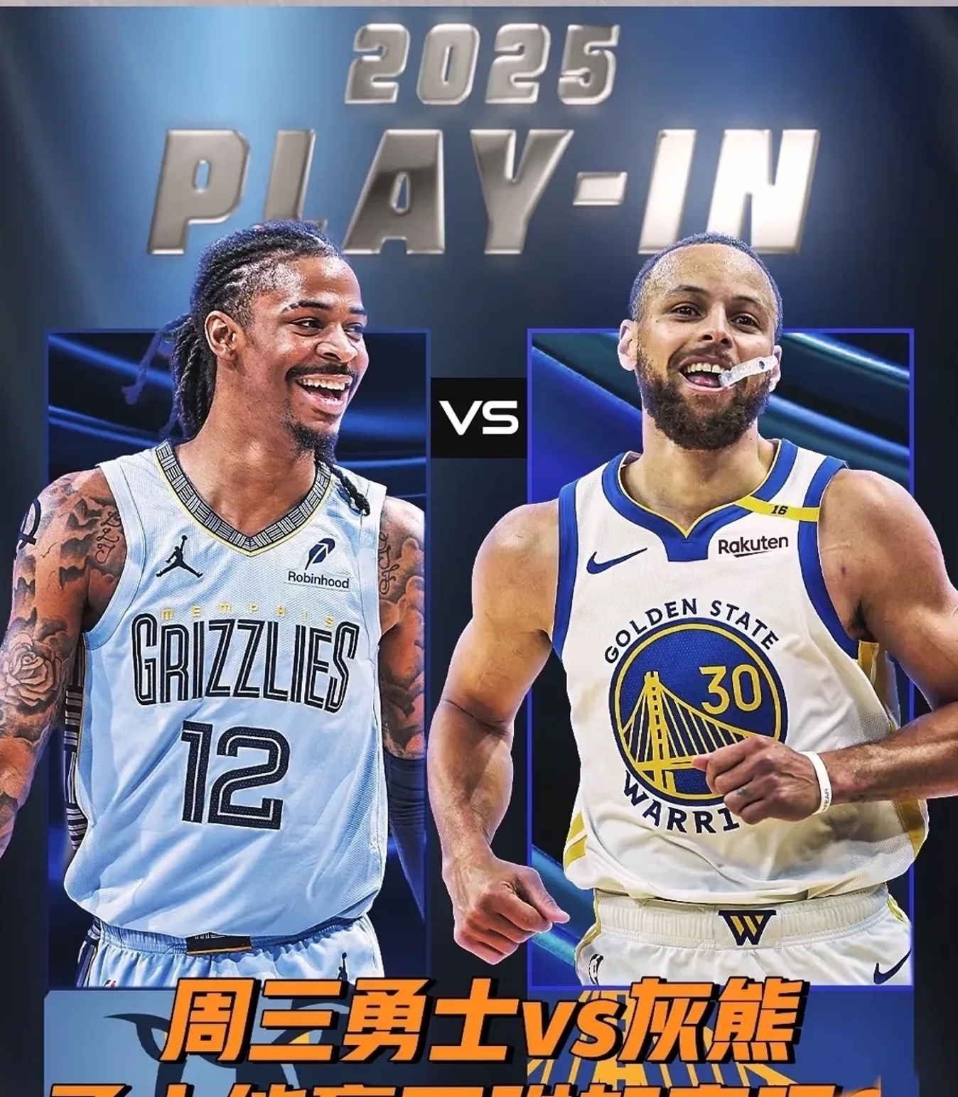 灰熊在客场爆冷击败爵士,奋力晋级 灰熊在客场爆冷击败爵士,奋力晋级