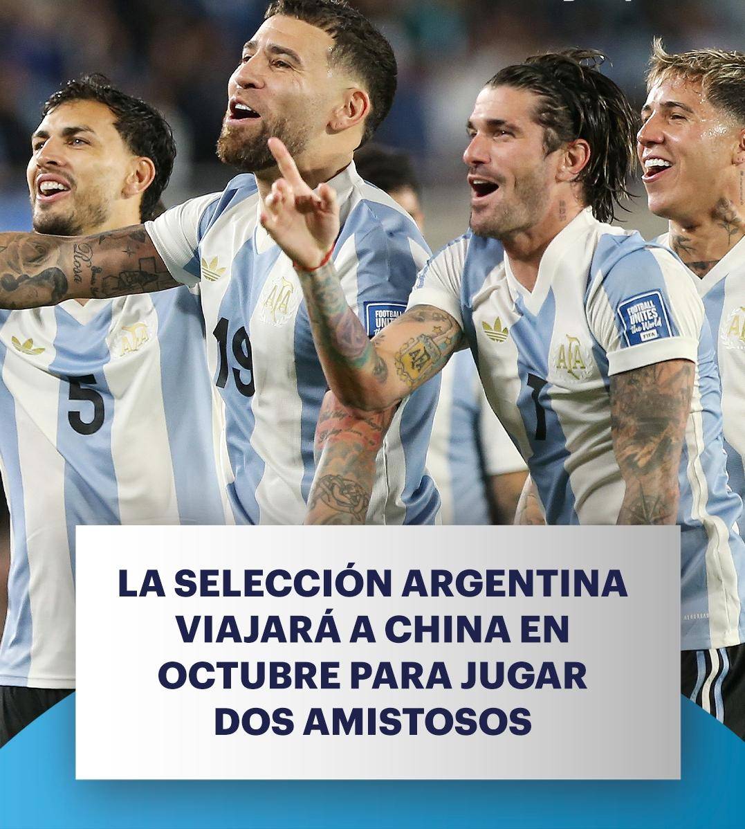 阿根廷国家队在国际比赛中赢得胜利