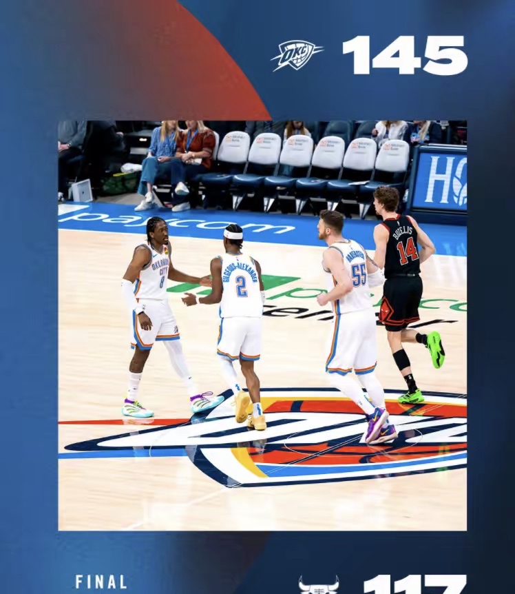 公牛队全员爆发，轻松击败对手晋级季后赛