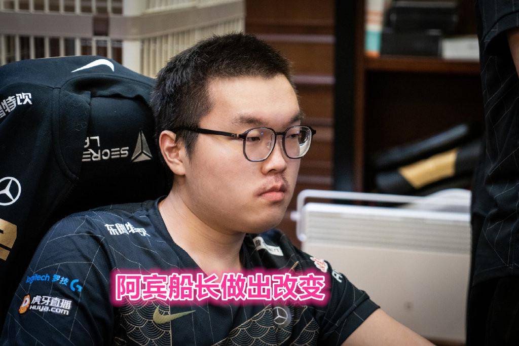 EG碾压GEN，Bin送出助攻