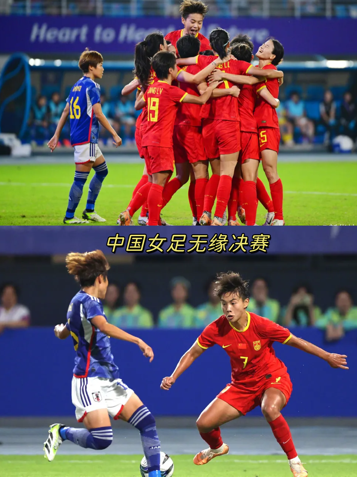 女足比赛激烈展开,各国球队斗志昂扬的简单介绍 女足比赛激烈展开,各国球队斗志昂扬的简单介绍