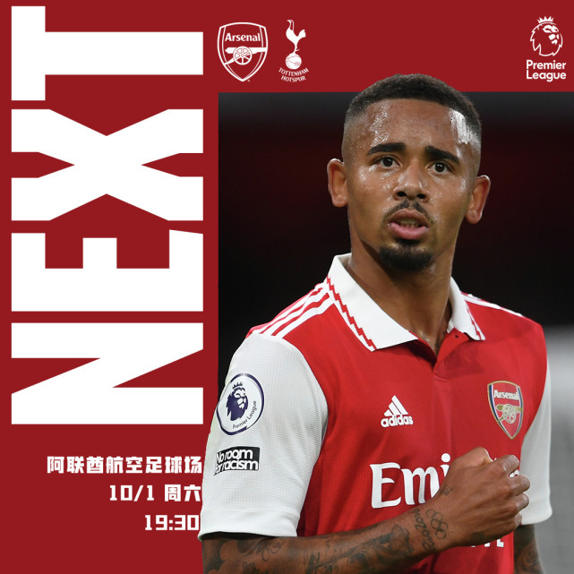 最新情报！豪门队伍备战国际足球盛宴的简单介绍